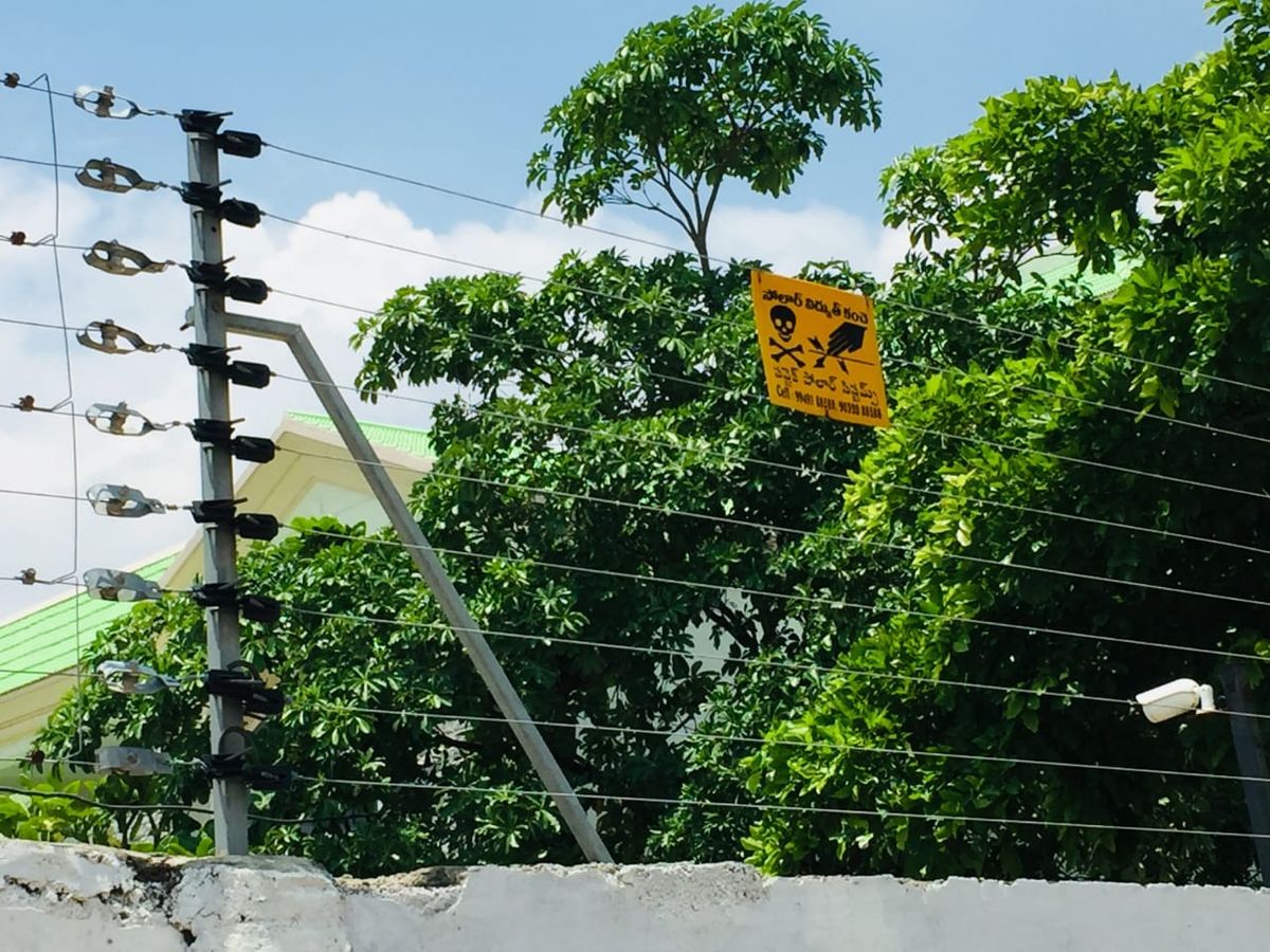 Residential Security